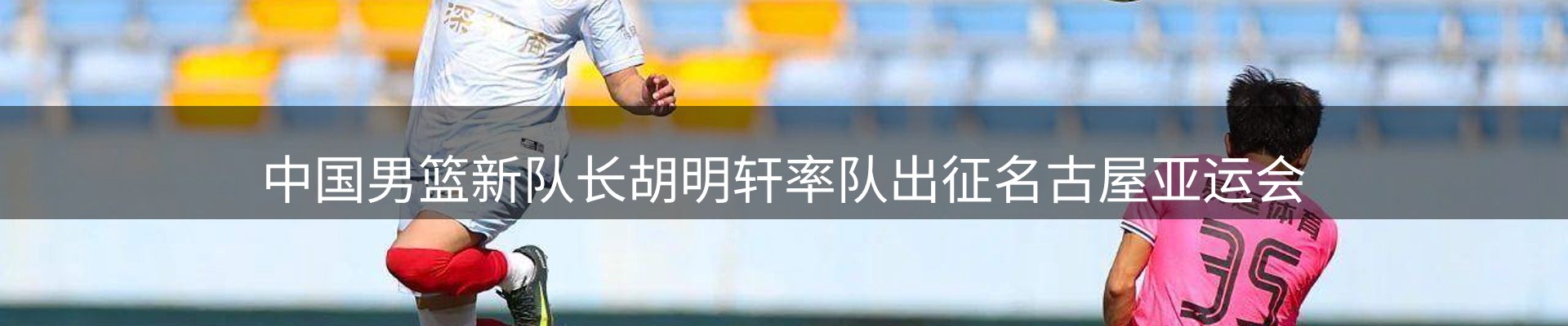 热点汇聚