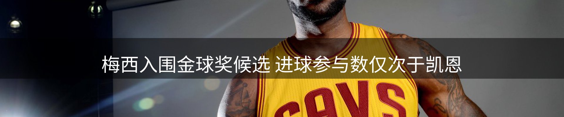 热点汇聚